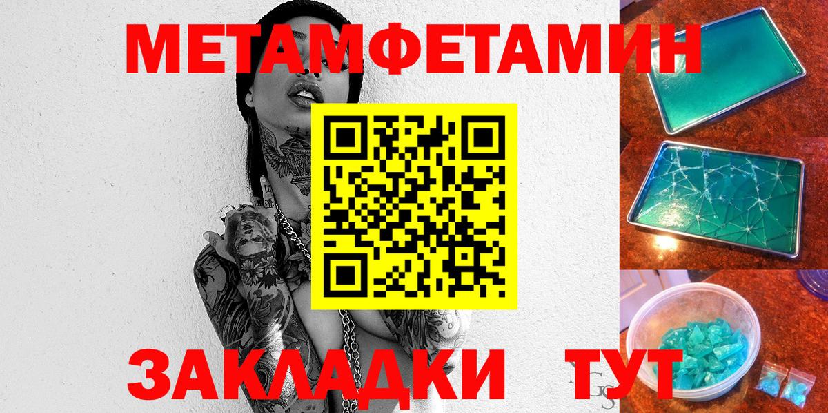 АМФЕТАМИН VHQ  Amphetamine  Зеленокумск  Вход с VPN 