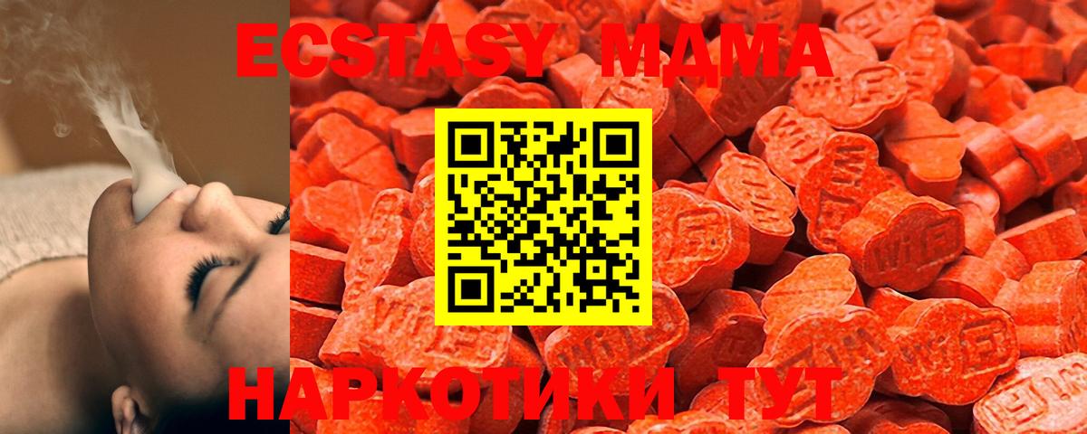 Ecstasy DUBAI Зеленокумск