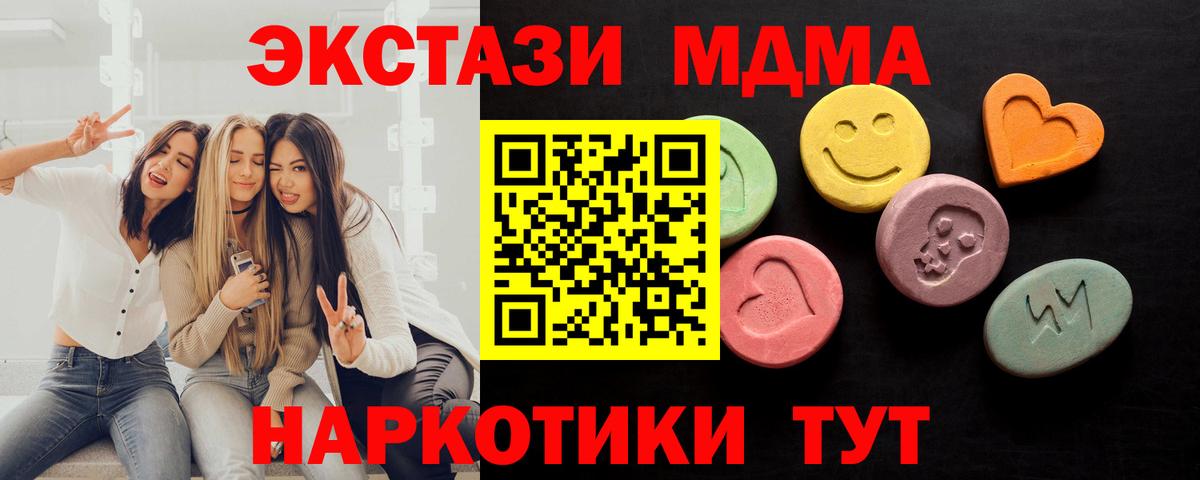 нарко площадка клад  Экстази mix  Экстази  Зеленокумск  Вход с VPN  ЭКСТАЗИ Philipp Plein 
