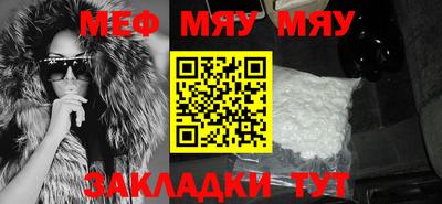 бутик Кумертау