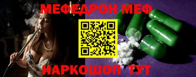 бутик Кумертау