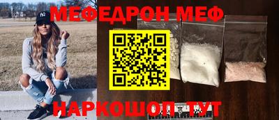 бутик Кумертау
