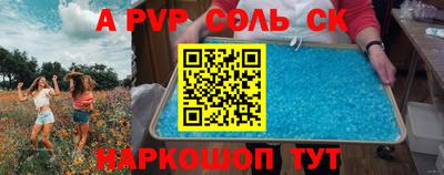 индика Кунгур