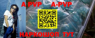 индика Кунгур