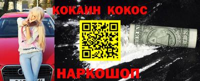 бутик Кумертау