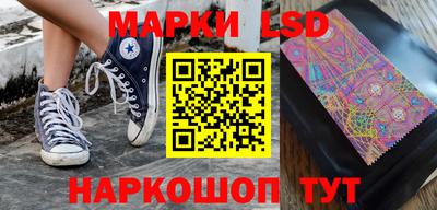 бутик Кумертау