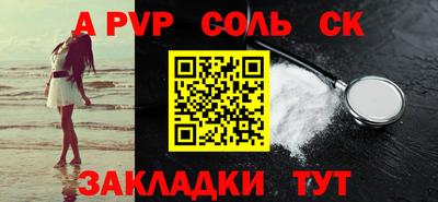индика Кунгур