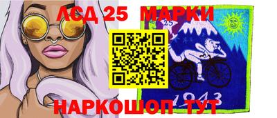 экстази Кулебаки