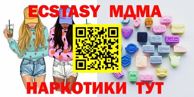 индика Кунгур