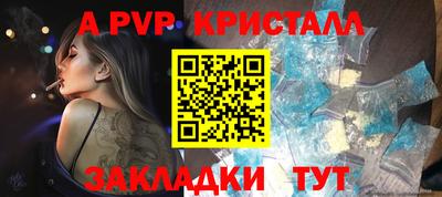 экстази Кулебаки
