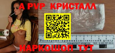 экстази Кулебаки
