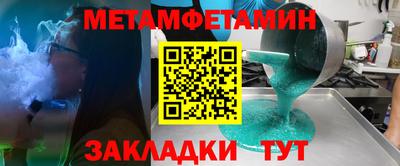 индика Кунгур