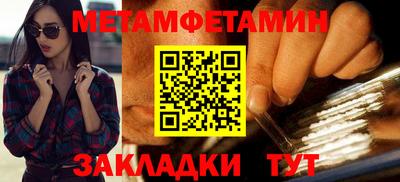 экстази Кулебаки