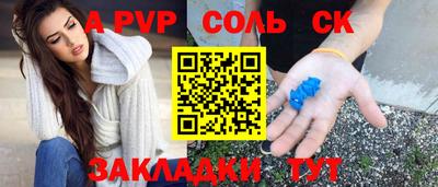 экстази Кулебаки