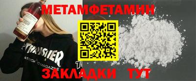 бутик Кумертау