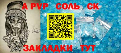 бутик Кумертау