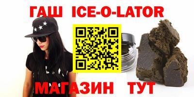 бутик Кумертау