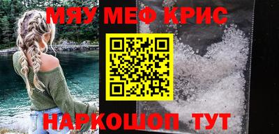 индика Кунгур