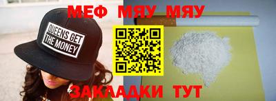 экстази Кулебаки