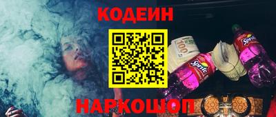 экстази Кулебаки