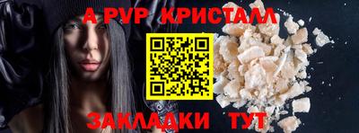 индика Кунгур
