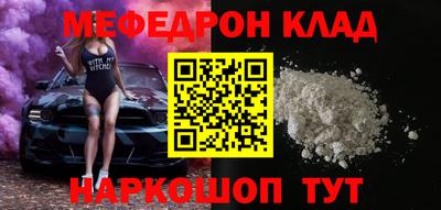 индика Кунгур