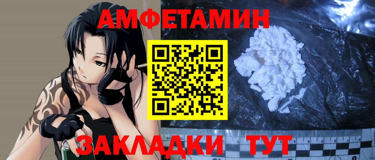 Первитин кристалл Зеленокумск