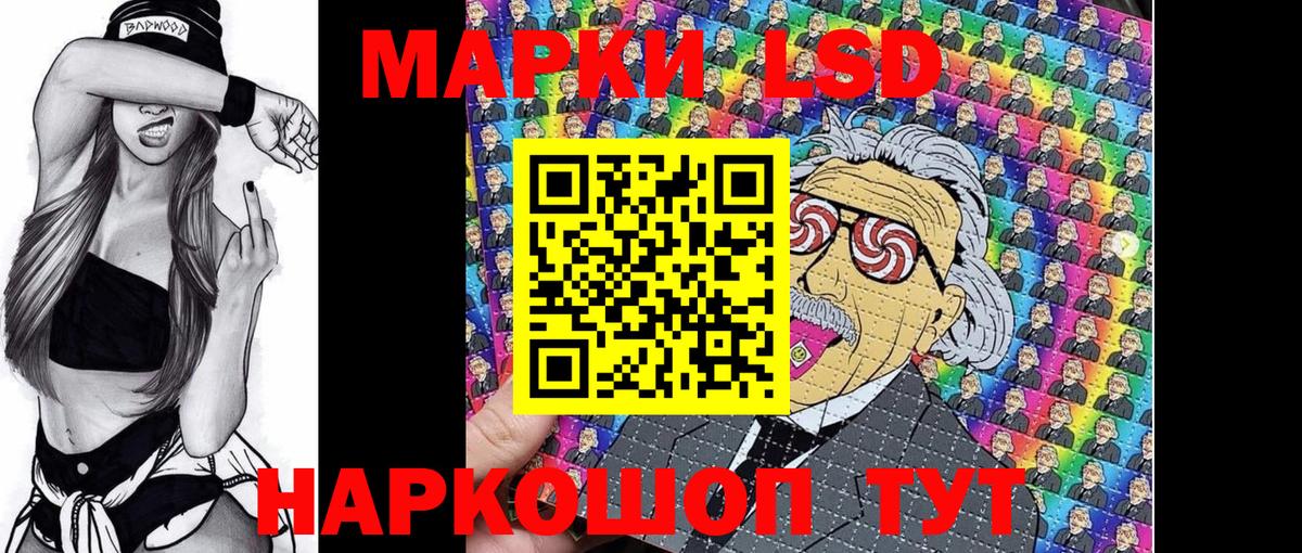 Зеленокумск  Марки NBOMe 1,8мг  купить наркотики цена  Марки NBOMe 1,8мг  Вход с VPN 