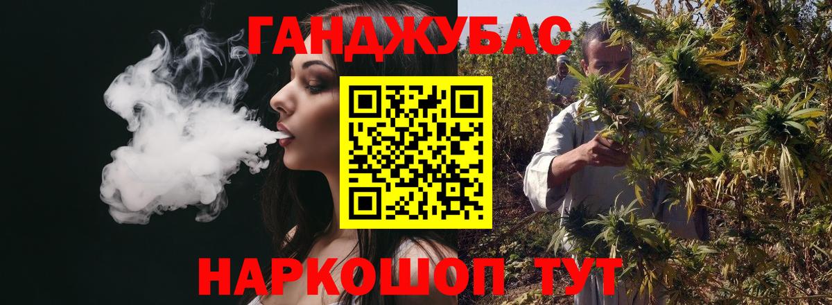 Шишки марихуана SATIVA & INDICA  Каннабис OG Kush  Зеленокумск  Вход с VPN  Конопля Bruce Banner 